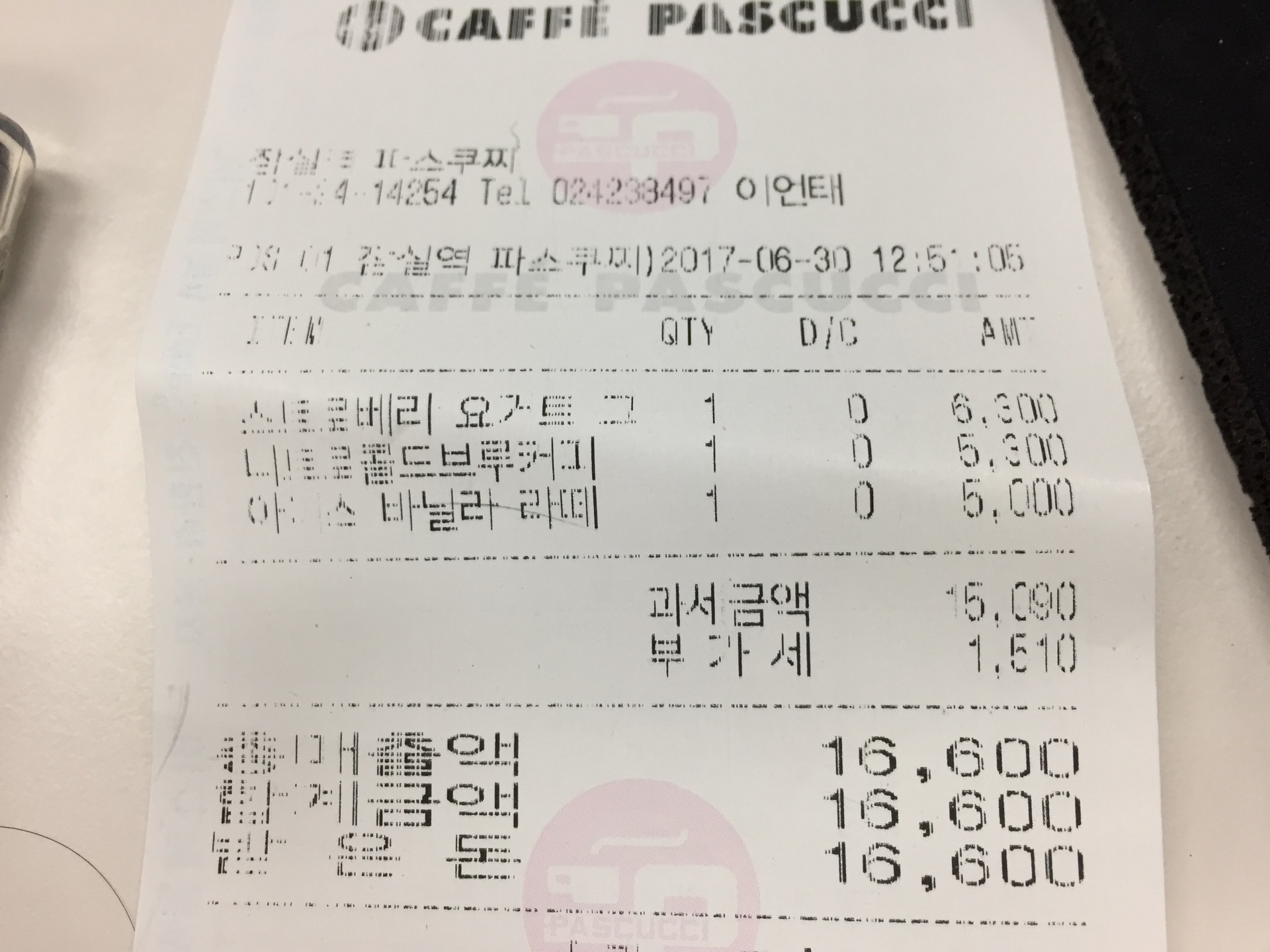 CAFFÉ PASCUCCI | 서울 송파구 송파대로 558 | +82 2-423-8497