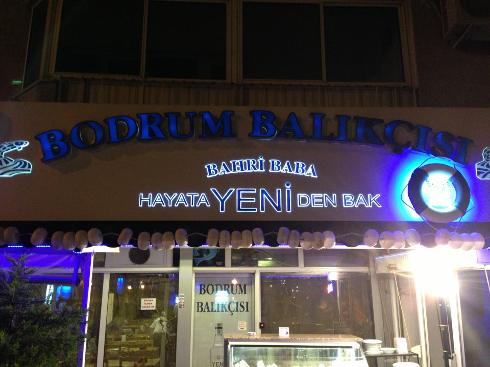 Bodrum Balıkçısı Bahri Baba | Kazımdirik Yüzbaşı İbrahim Hakkı Caddesi, 35100 Bornova/İzmir | +90 232 339 71 00