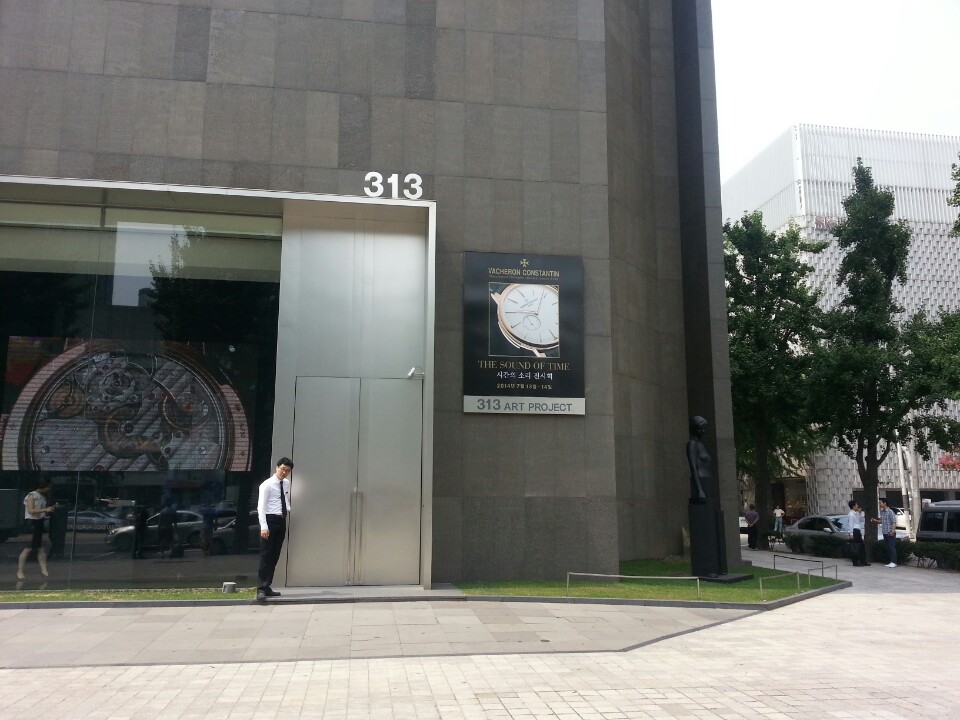 313 ART PROJECT | 서울특별시 강남구 도산대로 313 | +82 2-3446-3137