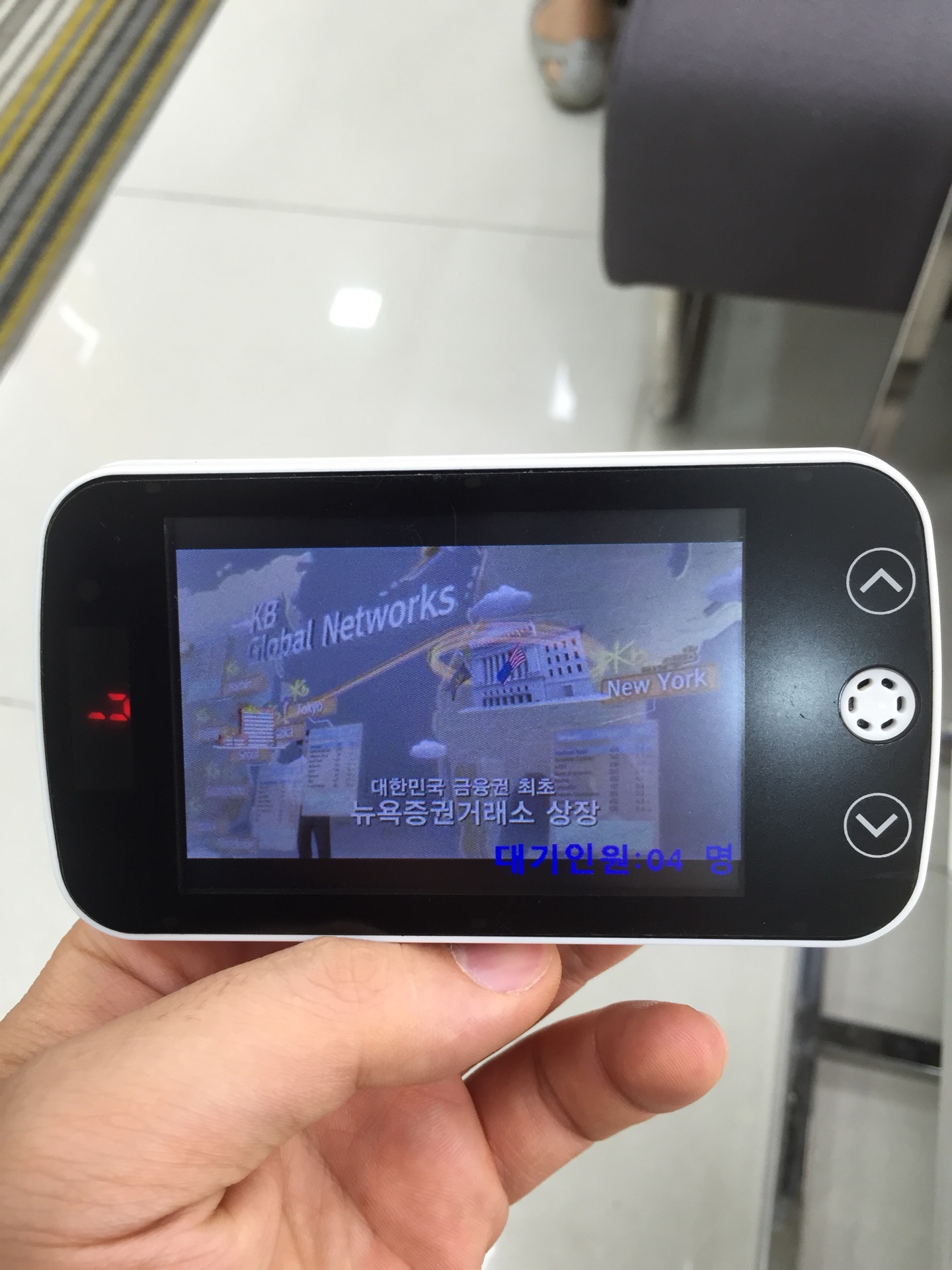 KB국민은행 | 서울특별시 서초구 태봉로 62 | +82 2-2058-1754