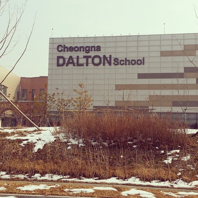 Cheongna Dalton School 인천 서구 첨단동로 344