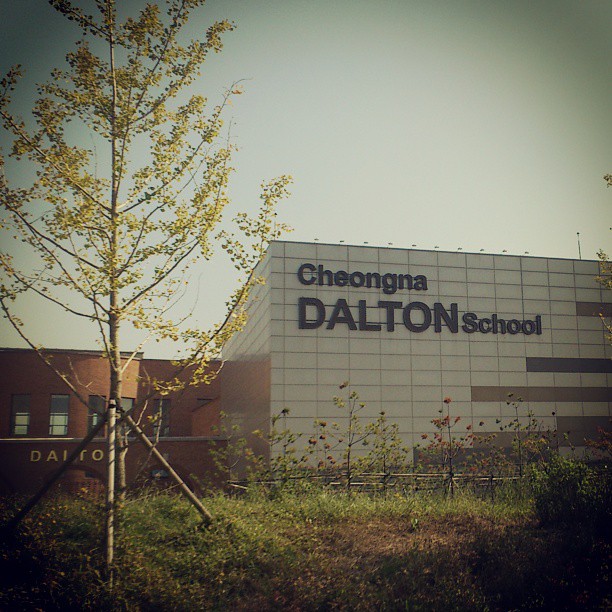 Cheongna Dalton School 인천 서구 첨단동로 344