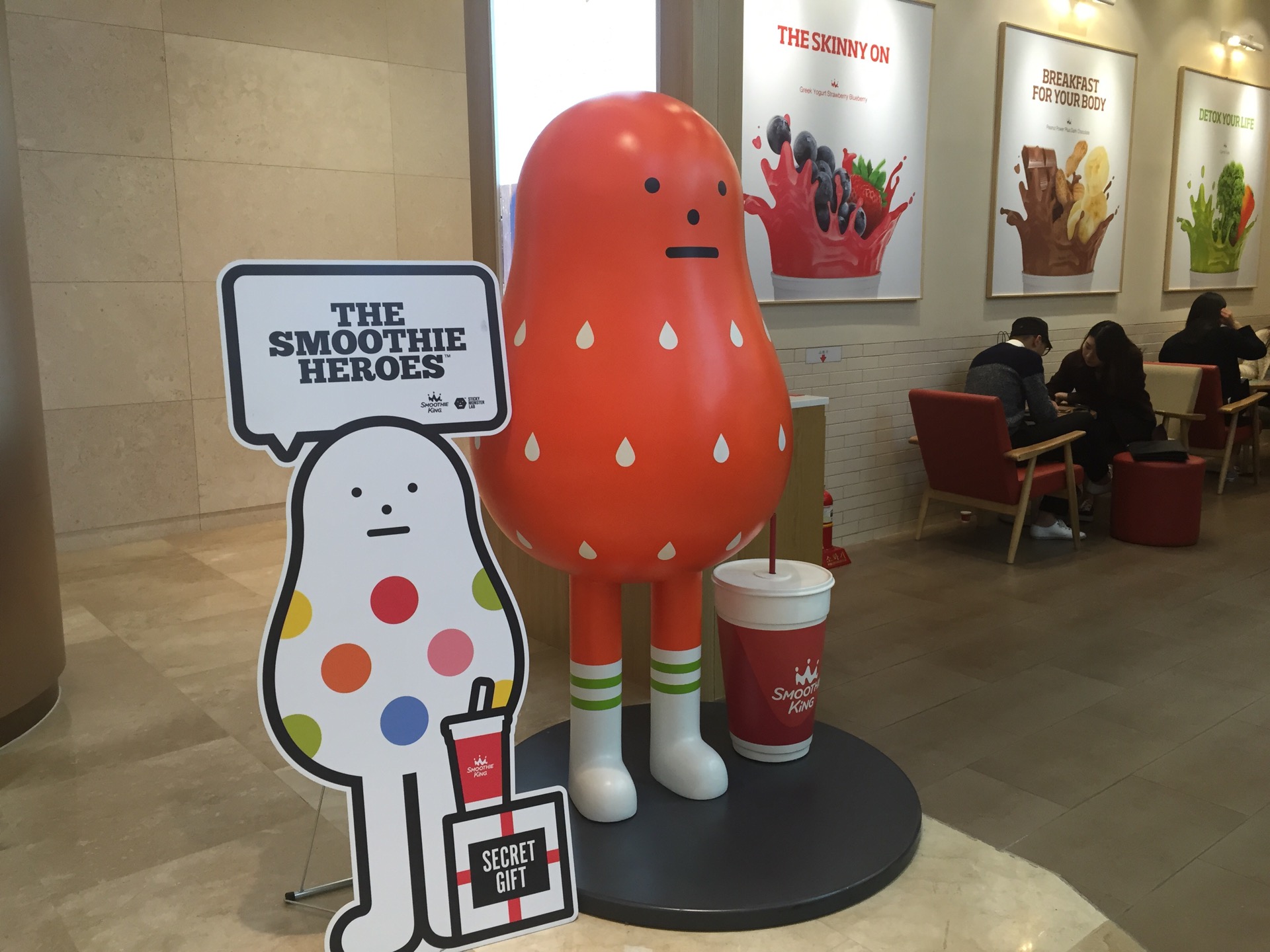 스무디킹 | 서울 송파구 잠실동 40-1 롯데월드 영프라자동 지하1층 | +82 2-418-4959