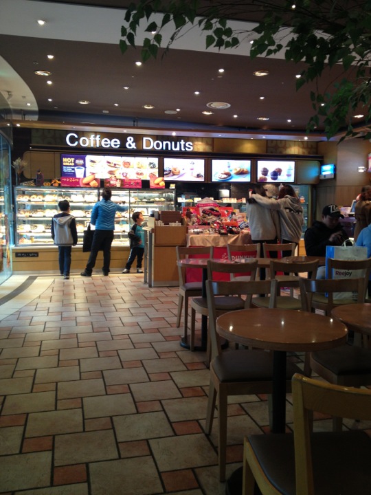 DUNKIN DONUTS | 서울 광진구 아차산로 262 | +82 2-2024-1390