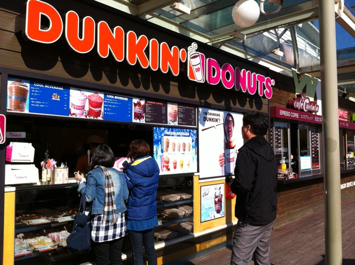 DUNKIN DONUTS | 경기도 용인 처인구 주북로 66-16 | +82 31-339-3660