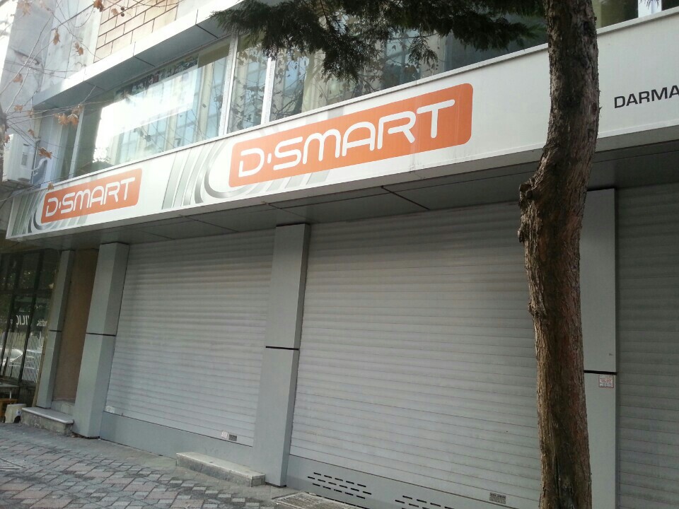 Darmanlar Elektronik | Yenidogan Mahallesi 48. Sokak No:124 Zeytinburnu Istanbul, Zeytinburnu/İstanbul | +90 212 510 03 47