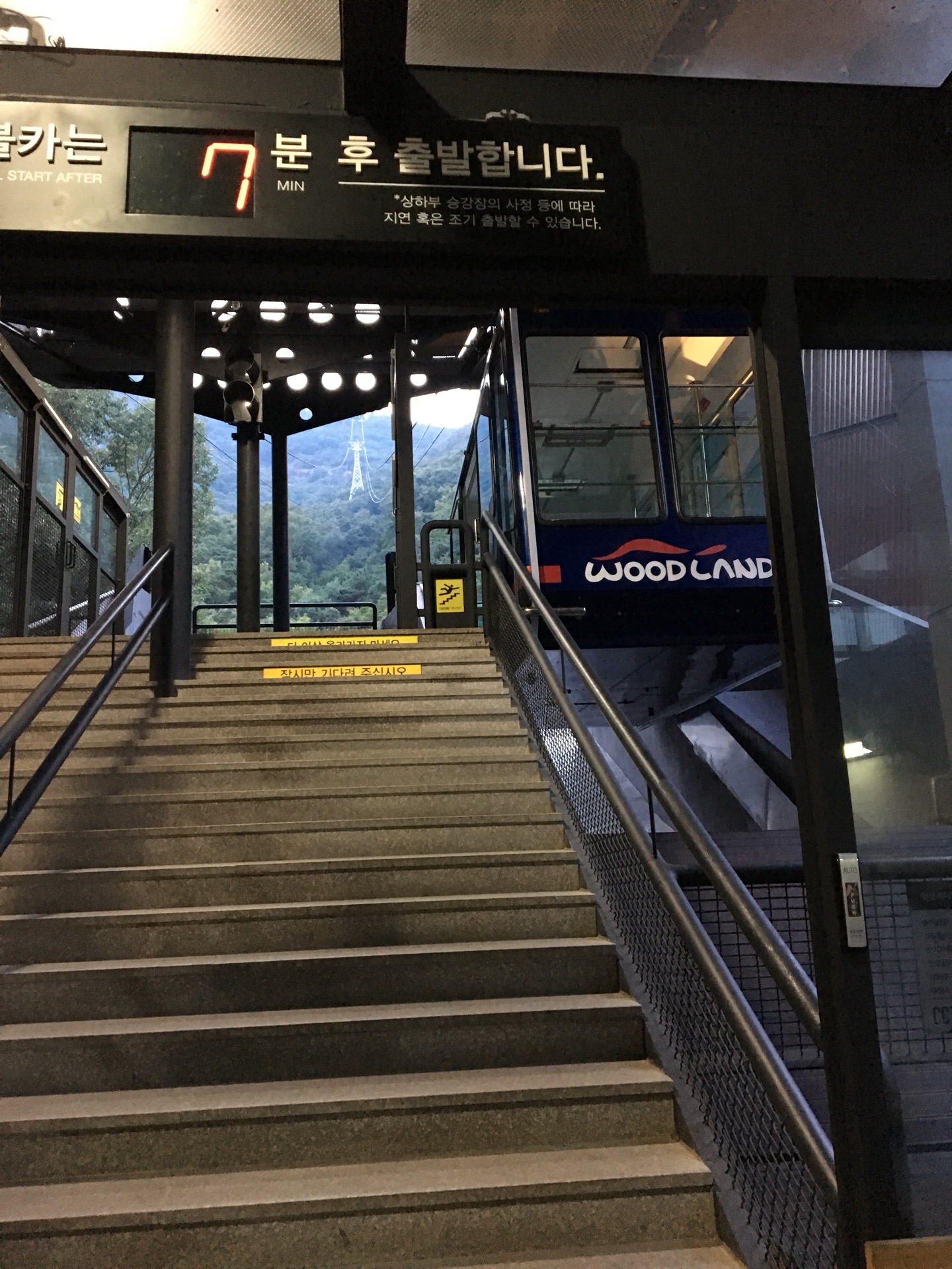 Apsan Cable Car | Korea 대구 남구 앞산순환로 456 | +82 53-656-2994