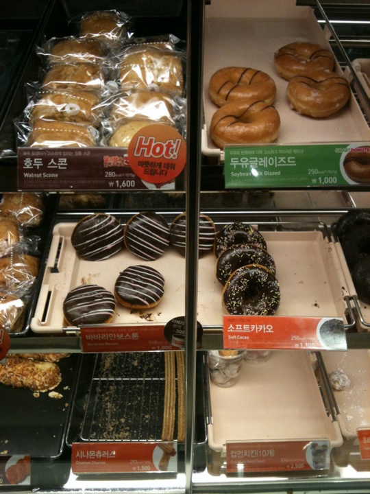 DUNKIN DONUTS | 서울 광진구 아차산로 262 | +82 2-2024-1390