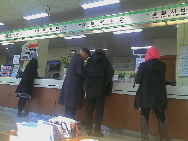 성동우체국 | 서울특별시 성동구 왕십리로 303 | +82 2-2292-0014