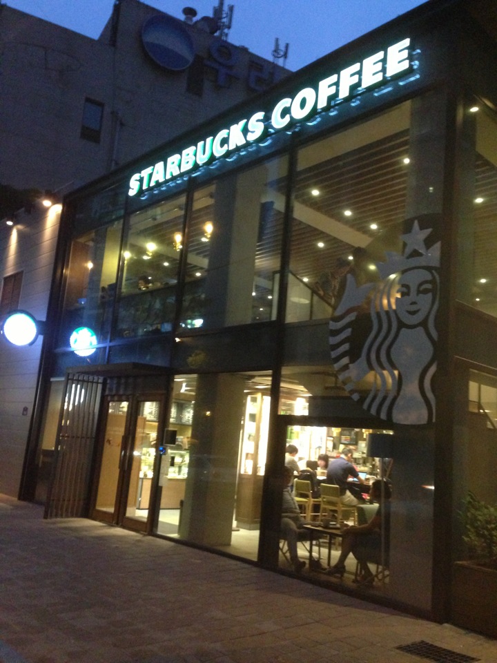 Starbucks | 서울 용산구 이촌로 198 | +82 2-758-8368