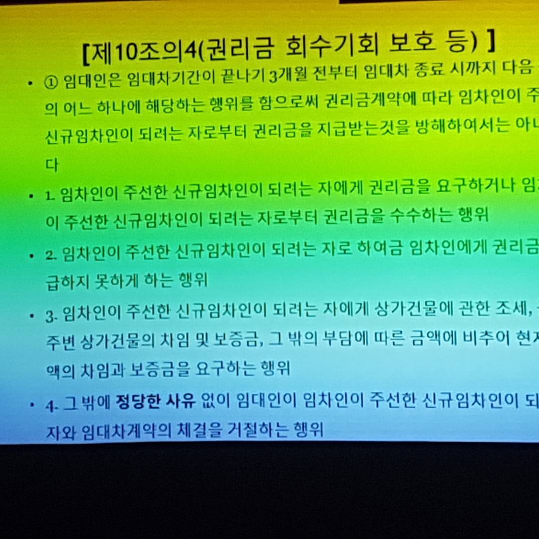 롯데시네마 | 경기도 군포 번영로 505 | +82 1544-8855