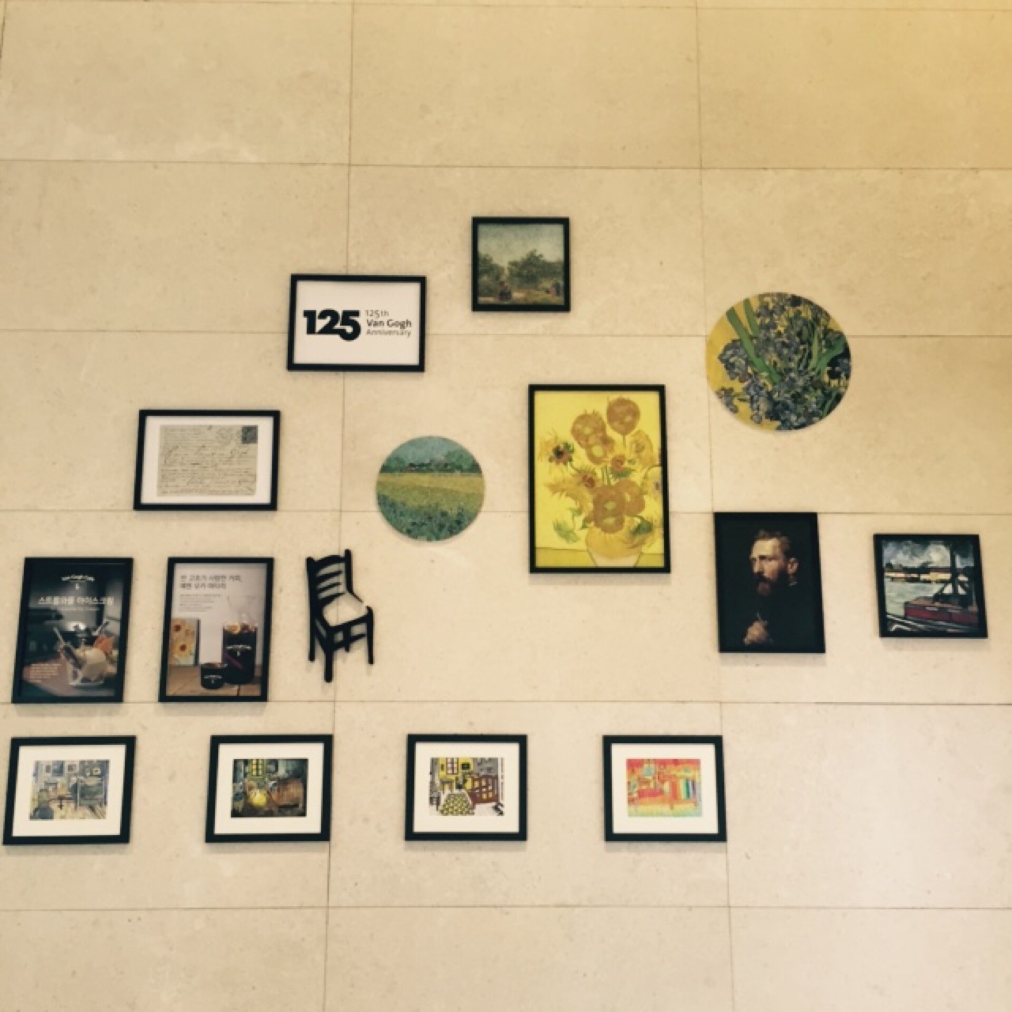 Van Gogh Café | 서울 송파구 올림픽로 300 | +82 2-3213-4181