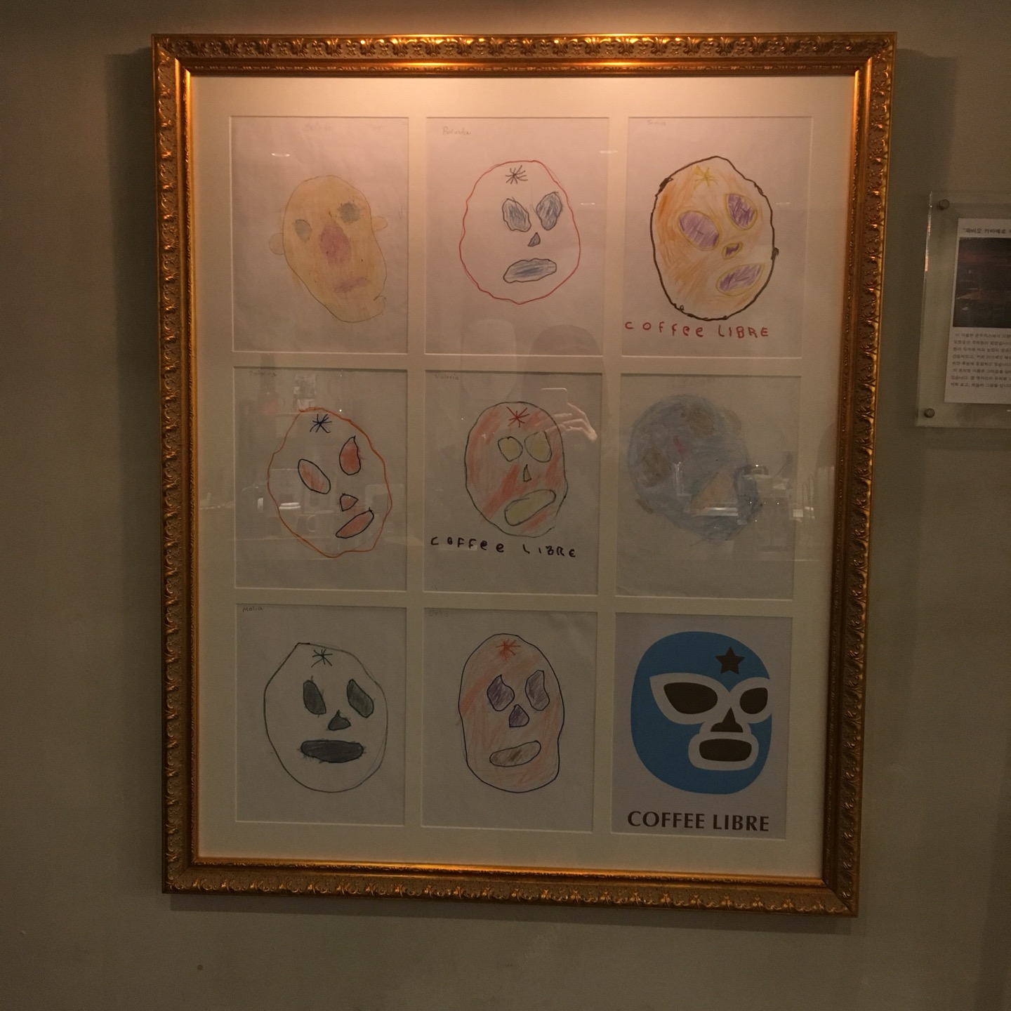 COFFEE LIBRE | 서울시 중구 명동길 74 | +82 2-774-0615