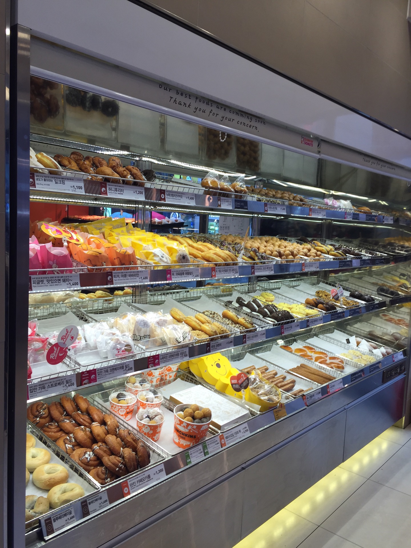 DUNKIN DONUTS | 서울 중구 소공로 70 | +82 2-6731-8400