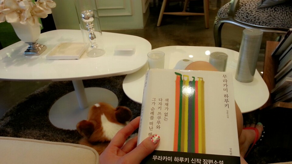 피기트리 piggy tree | Seoul Yong-san-gu 용산구 독서당로 79 | +82 2-798-2007
