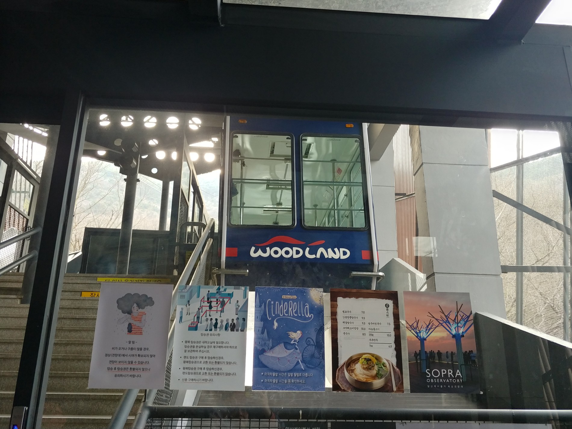 Apsan Cable Car | Korea 대구 남구 앞산순환로 456 | +82 53-656-2994