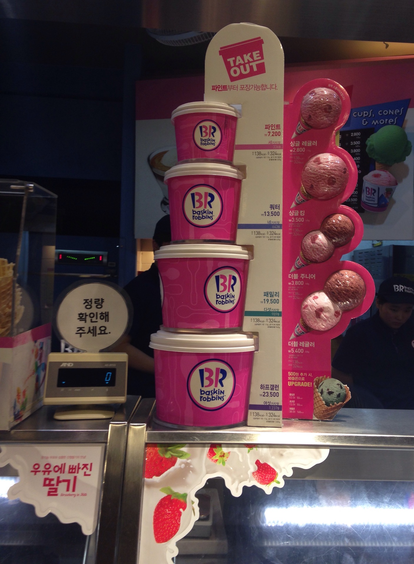 Baskin Robbins | Seoul 송파구 중대로 80 | +82 2-407-3137