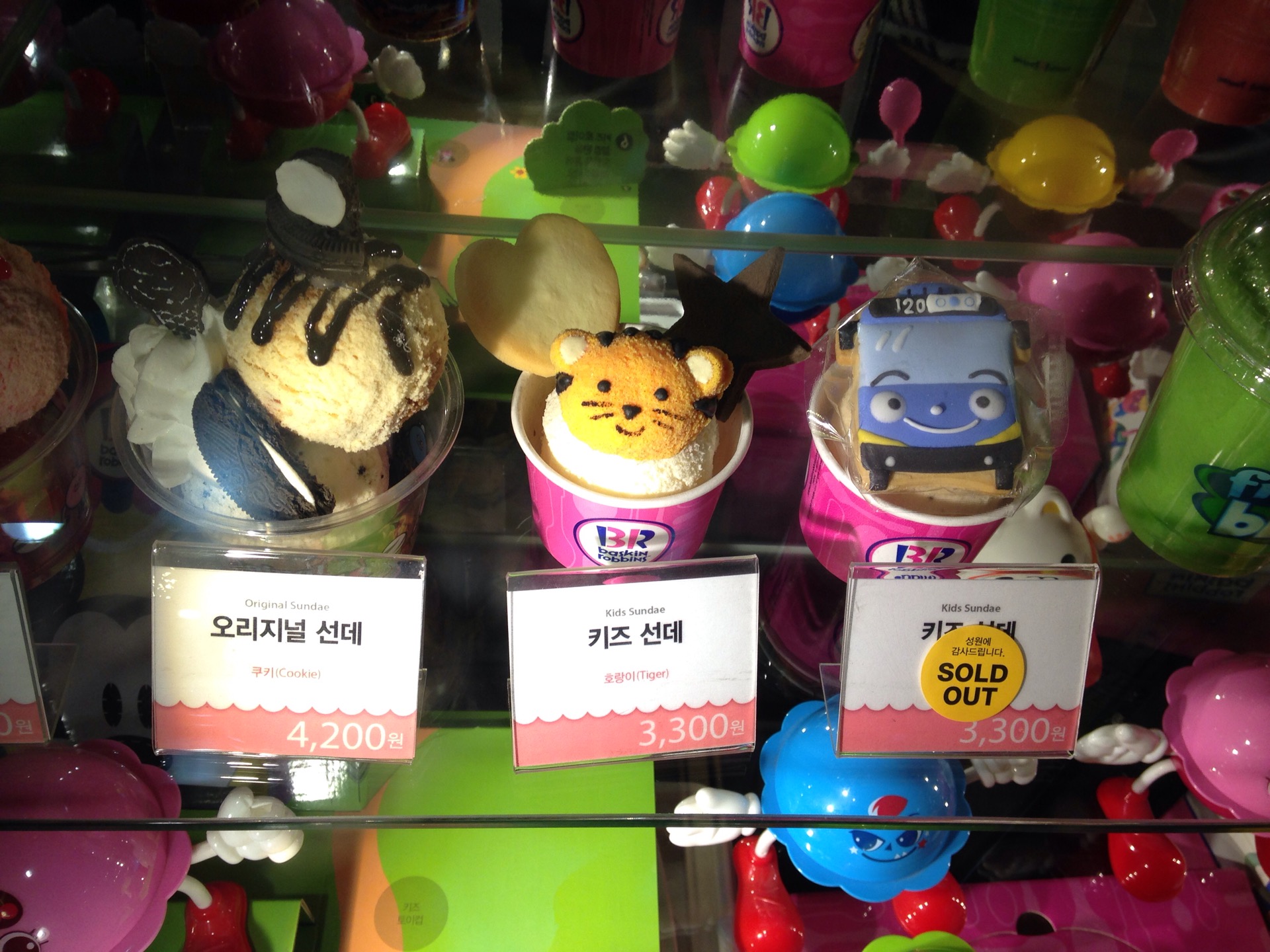 Baskin Robbins | Seoul 송파구 중대로 80 | +82 2-407-3137