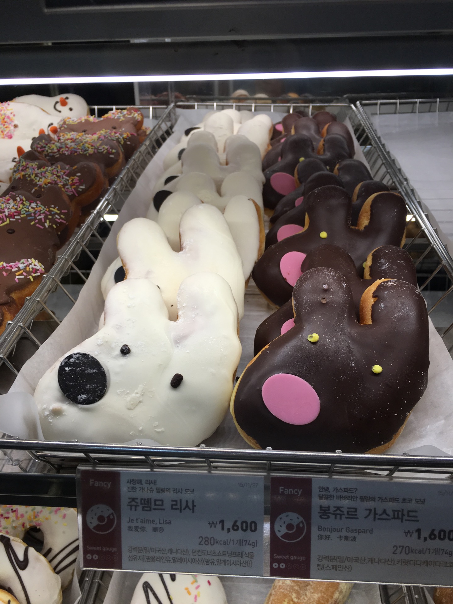 DUNKIN DONUTS | 서울 광진구 아차산로 262 | +82 2-2024-1390