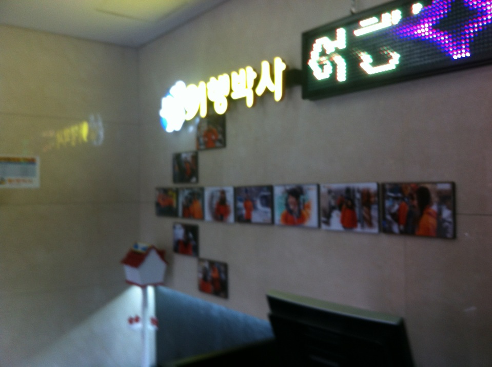 여행박사 | 서울특별시 용산구 한강대로 313 | +82 2-318-6240
