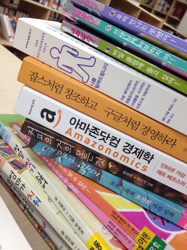 정릉도서관 | Seoul Seong-buk-gu 성북구 정릉로 242 | +82 2-2038-9928
