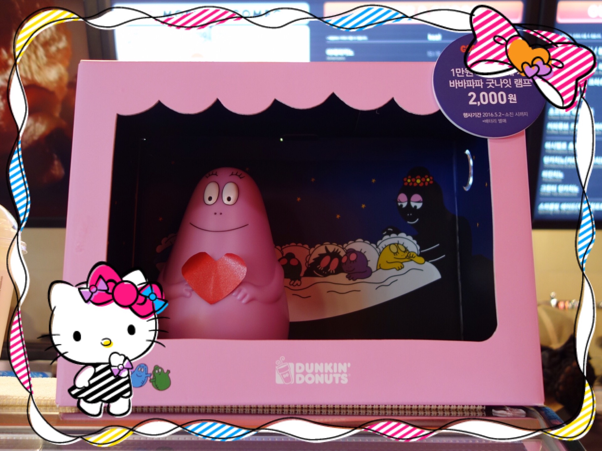 DUNKIN DONUTS | 서울 용산구 이태원로 192 | +82 2-795-7413