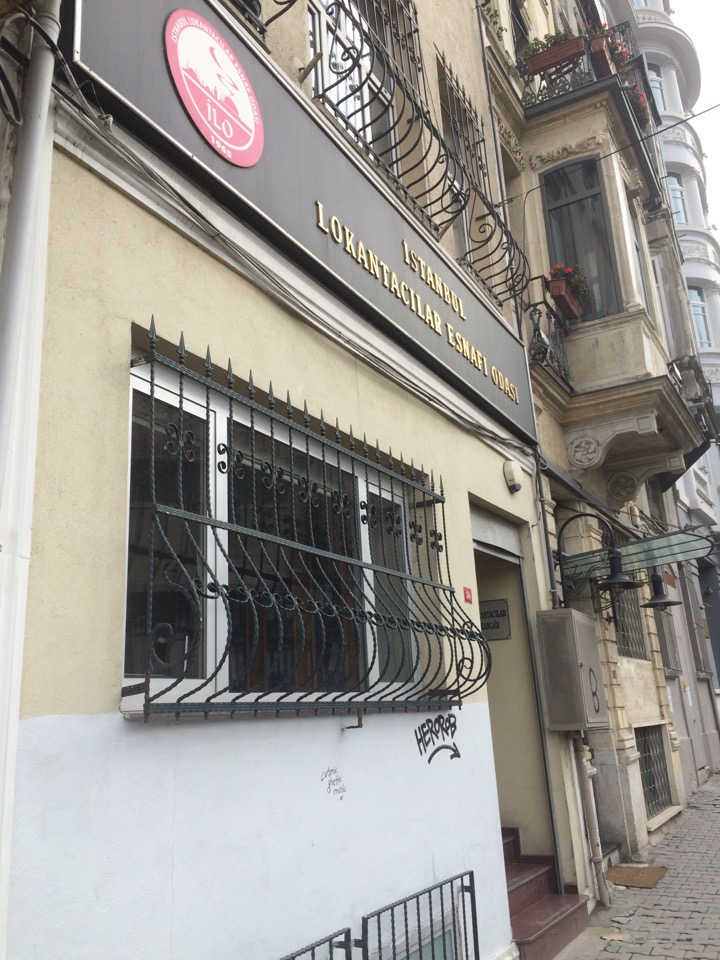 İstanbul Lokantacılar Odası | Hüseyinağa Mahallesi Tarlabaşı Bulvari Hamalbaşı Caddesi No:34, 34435 Beyoglu/İstanbul | +90 212 245 46 02