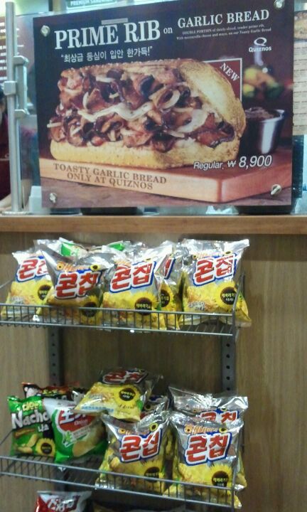 Quiznos SUB | 서울 서초구 강남대로 465 | +82 2-532-6188 Quiznos SUB | 서울 서초구 강남대로 465 | +82 2-532-6188