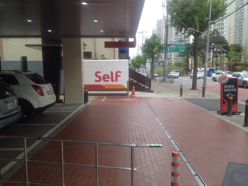 Burger King | Seoul 강동구 고덕로 168 | +82 2-426-0032