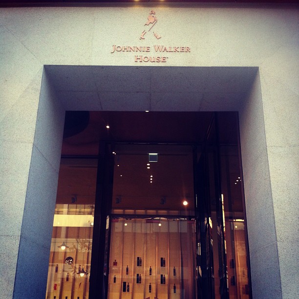 Johnnie Walker House | 서울 강남구 선릉로 831 | +82 2-545-1949