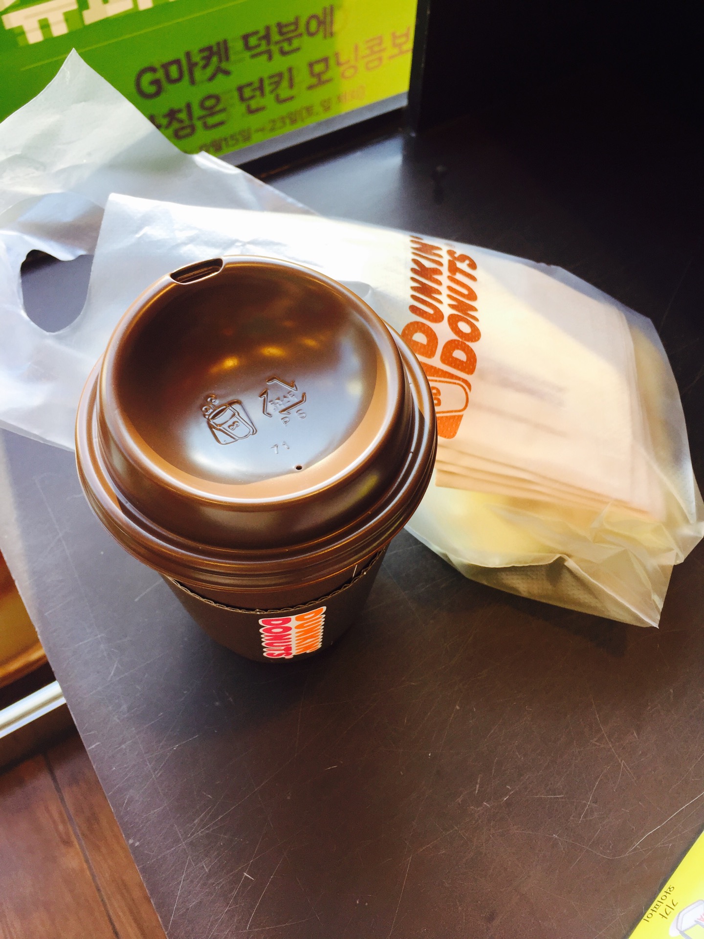 DUNKIN DONUTS | 서울 서초구 강남대로 221 | +82 2-529-3121
