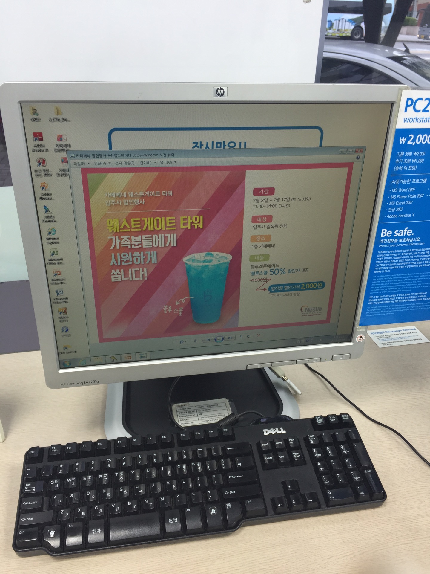 Fedex Kinkos 양재센터 | 서울특별시 강남구 강남대로 248 | +82 2-572-0096