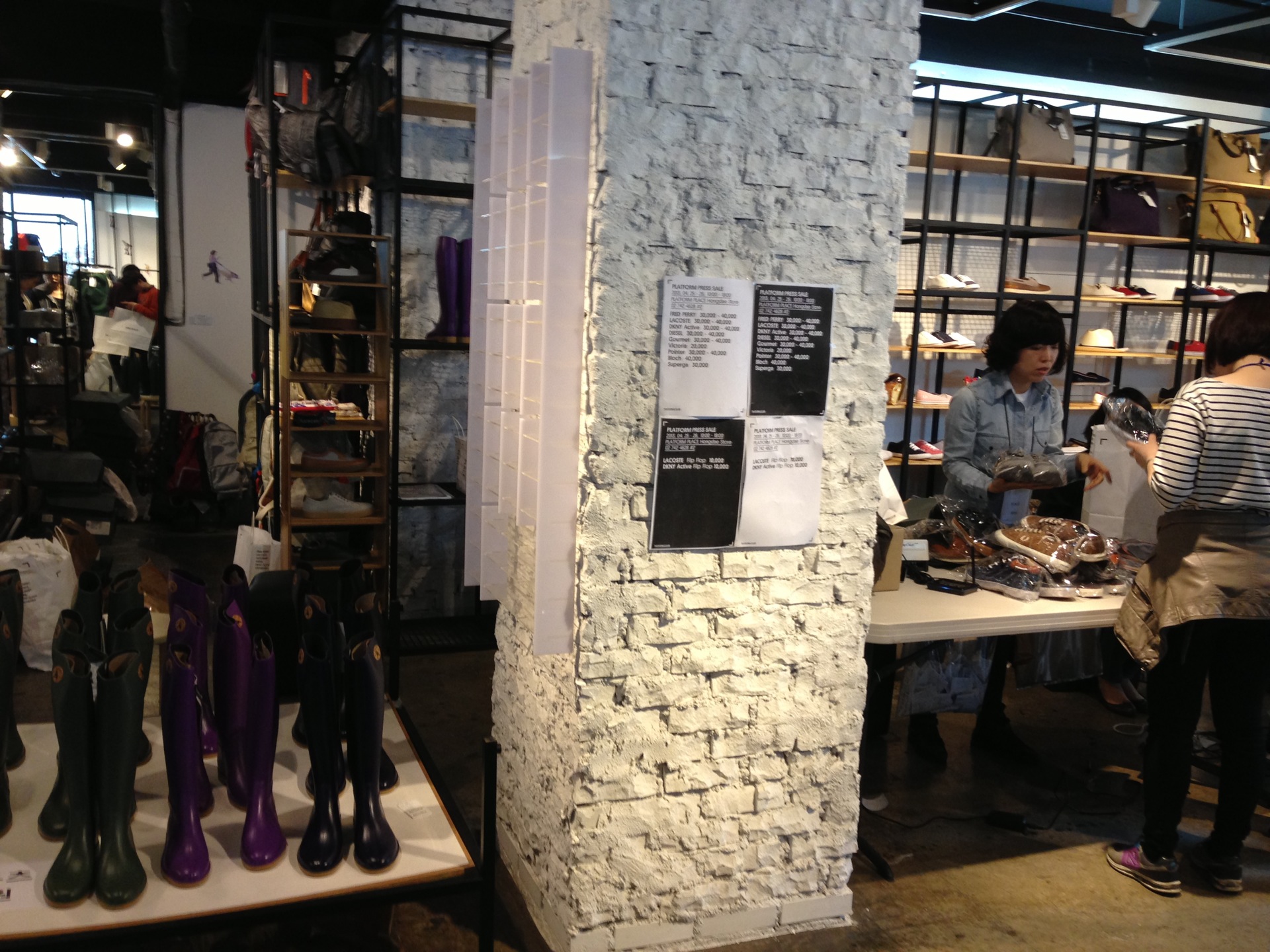 PLATFORM PLACE | 서울 마포구 와우산로 113 | +82 2-323-2319