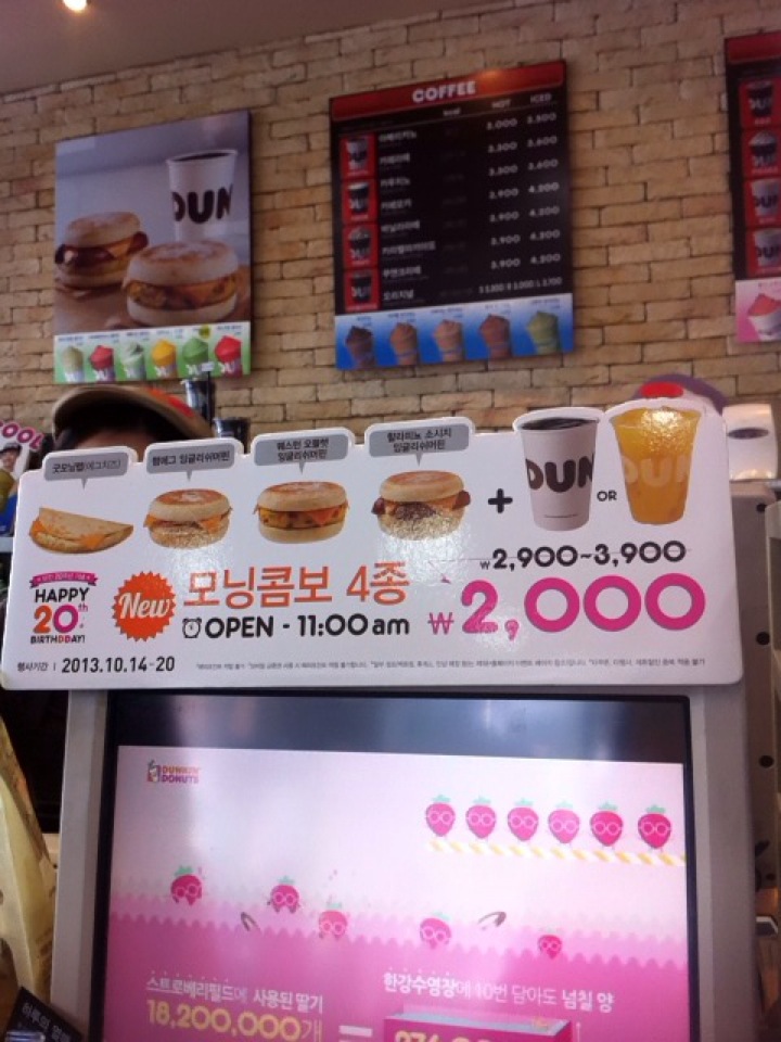 DUNKIN DONUTS | 서울 중구 삼일대로 340 | +82 2-2285-1602
