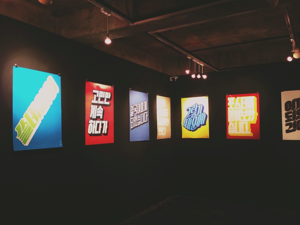 PLATFORM PLACE | 서울 마포구 와우산로 113 | +82 2-323-2319