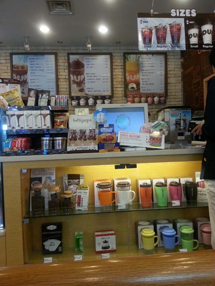 DUNKIN DONUTS | Seoul 마포구 큰우물로 76 | +82 2-3273-4959