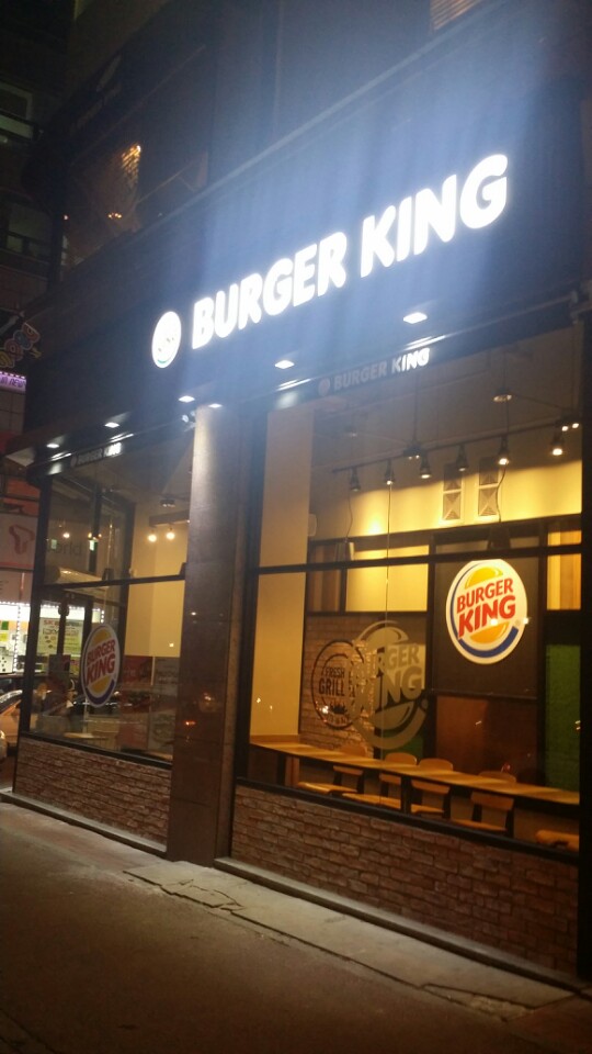 Burger King | Gyeonggi-do 용인 기흥구 동백5로 23 | +82 31-287-8815