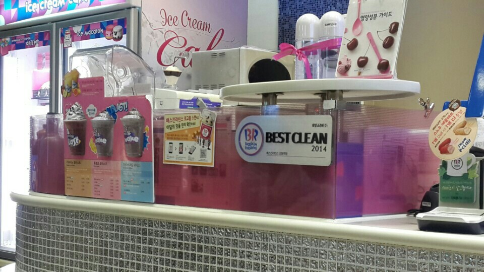 Baskin Robbins 31 | Seoul Gang-dong-gu 천호대로 1092 | +82 2-478-2330