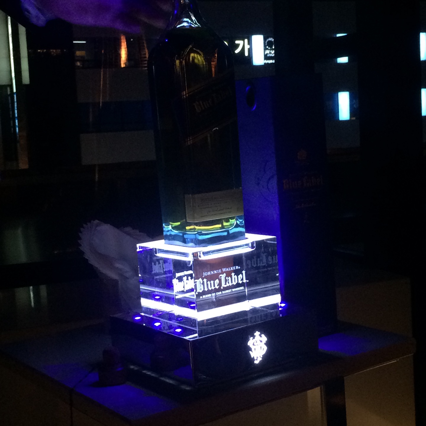 Johnnie Walker House | 서울 강남구 선릉로 831 | +82 2-545-1949