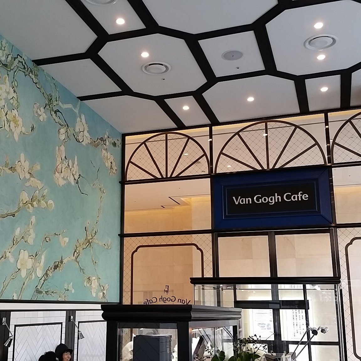 Van Gogh Café | 서울 송파구 올림픽로 300 | +82 2-3213-4181