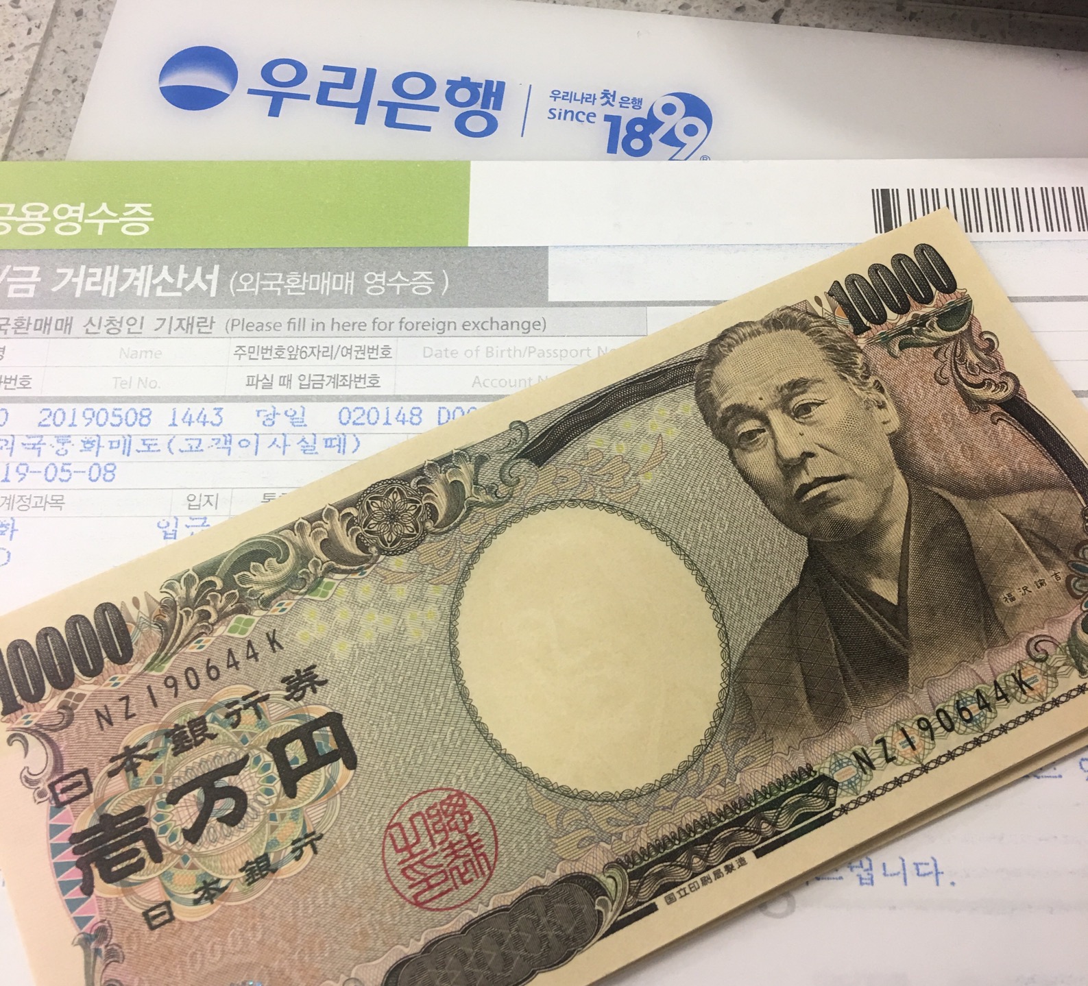 우리은행 | Seoul 강남구 테헤란로 133 | +82 2-553-1751