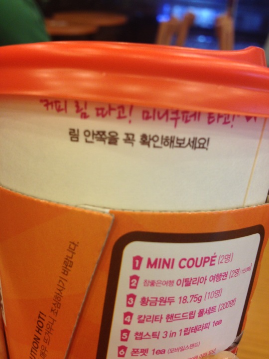 DUNKIN DONUTS | 성남 분당구 운중로 242 | +82 70-4725-9727