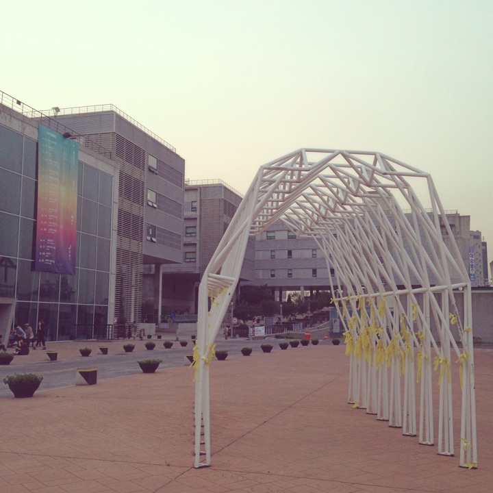 한국예술종합학교 | 서울 성북구 화랑로32길 146-37 | +82 2-746-9000