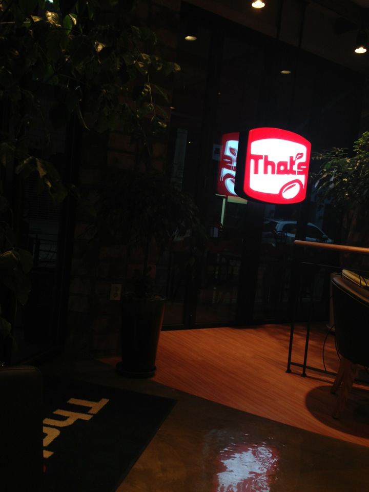 Thats Coffee | 서울 강남구 논현로24길 41 | +82 2-571-2441