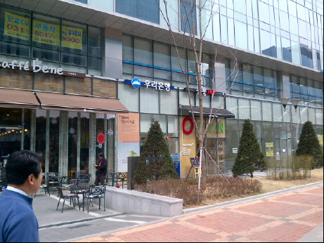 우리은행 | 경기도 성남 분당구 판교역로 235 | +82 31-706-0651