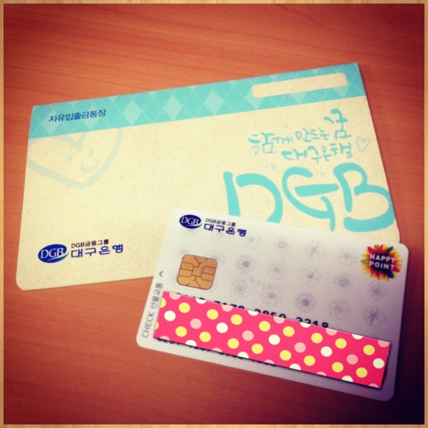 Daegu Bank 대구은행 | 대구광역시 달서구 도원로 29 | +82 53-642-8383