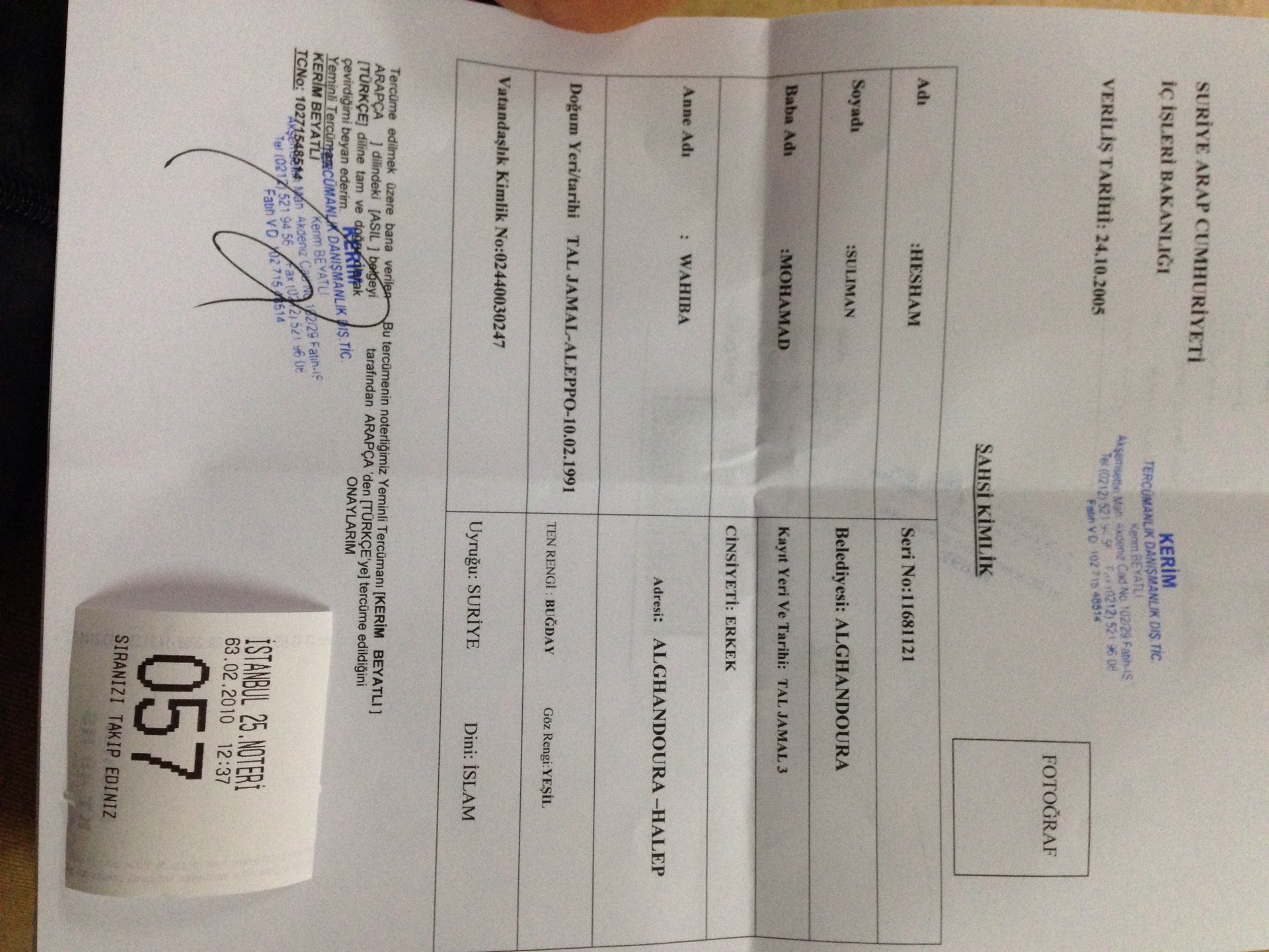 İstanbul 25. Noterliği | Akşemsettin Akdeniz Caddesi, 34080 Fatih/İstanbul | +90 212 621 67 37