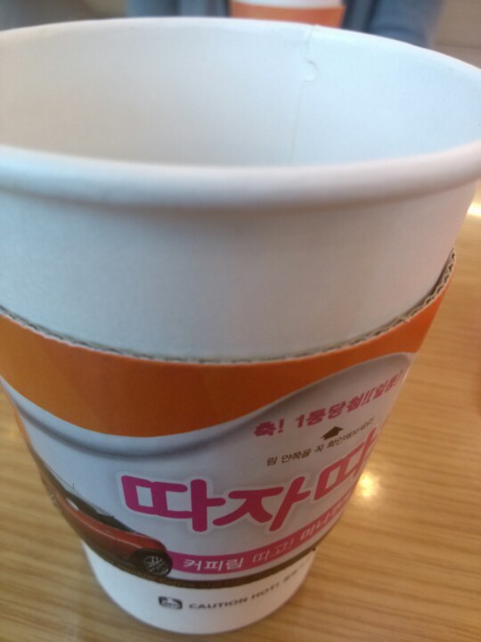DUNKIN DONUTS | 서울 중구 소공로 70 | +82 2-6731-8400