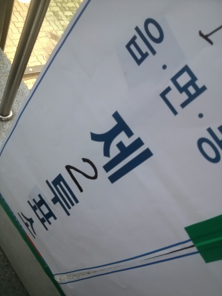 영신초등학교 | 서울특별시 영등포구 도신로60길 23 | +82 2-848-8597