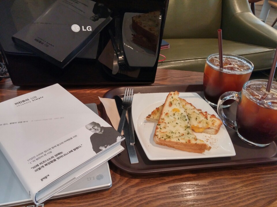 White Chocola | 서울 서초구 마방로2길 29 | +82 2-574-2250